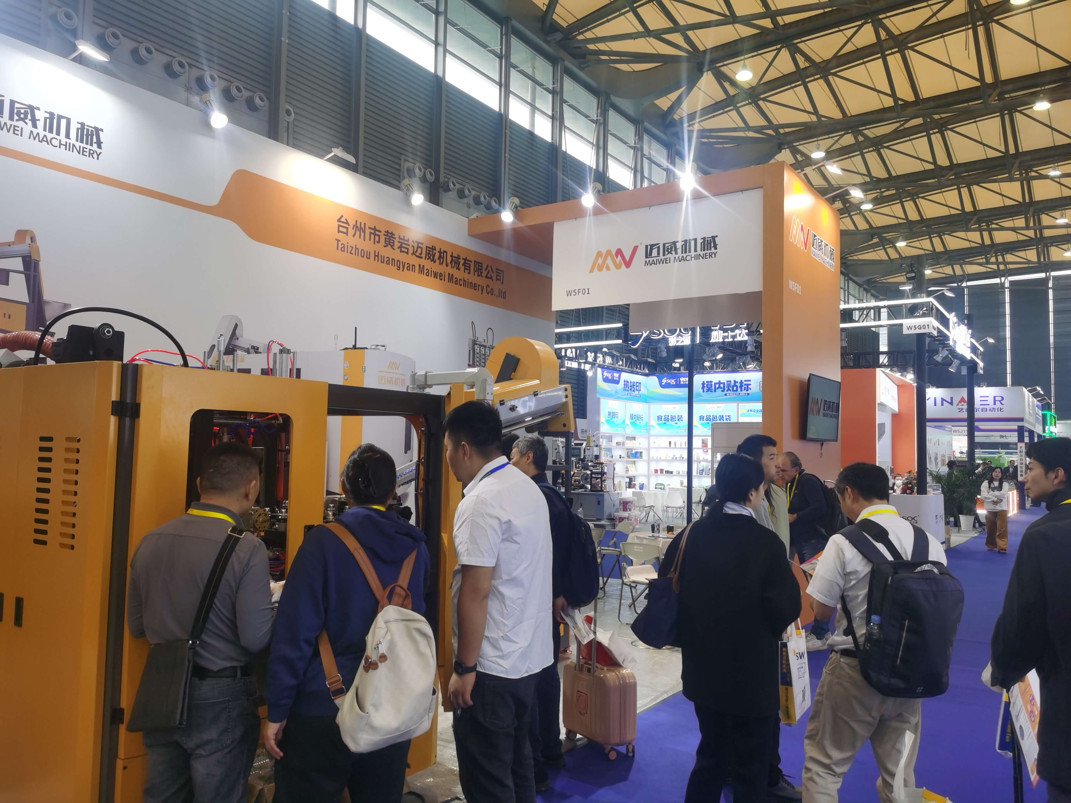 邁威機械2024年包裝世界(上海)博覽會(huì )